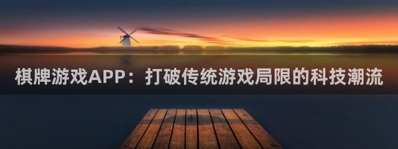 杏鑫手机客户端官网