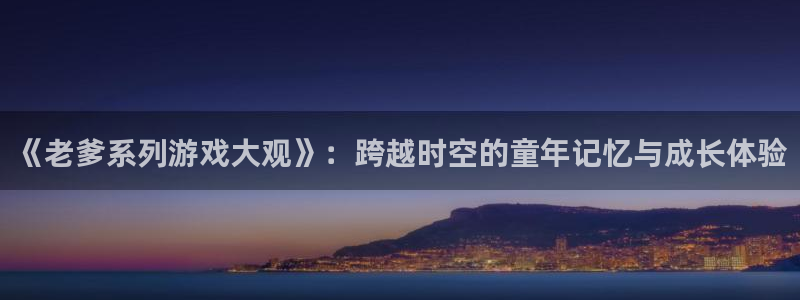 杏鑫平台官方网站入口